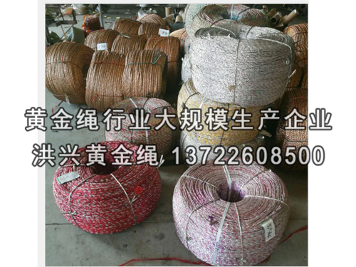 布匹打包用繩 布匹打包用繩