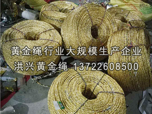 關(guān)于服裝打包繩的一點簡單介紹