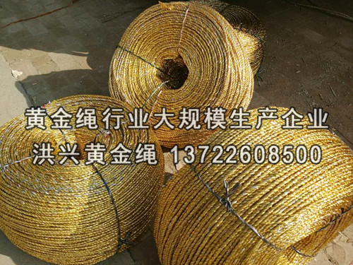 塑料繩平時使用要注意哪些問題