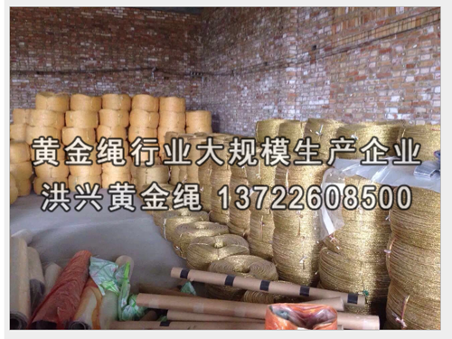 液壓機(jī)打包繩工作原理是怎樣的