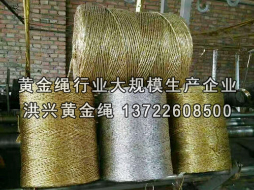 廢紙板打包繩為什么被這么多的顧客所認(rèn)可